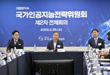 국가AI전략위 성과 발표…배경훈 "AI 정책 지속 점검·지원"