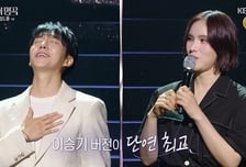 '불후' 이승기, 거미 올킬 승 막았다...'김도훈 편' 1부 우승 [종합]