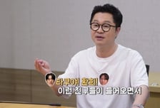 '살림남' 지상렬VS김용명·김장훈, '고정 자격' 공방...土예능 1위 [종합]