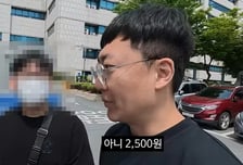 '전 충주맨' 김선태, 10년 탄 중고차 2500원에 팔았다...실제 견적 '깜짝'