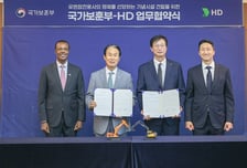 보훈부-HD건설기계, 유엔참전용사 기념시설 건립 MOU 체결