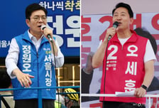 민주당 "吳, 국무회의를 정치 자산으로 활용하려…오만한 발상"