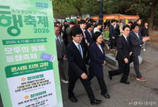 중기부, 4월 동행축제서 매출 5천억원 이상 달성…지역소비 활력 '쑥쑥'