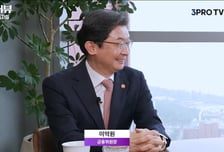 이억원 "저도 가입 못 할뻔"…오픈런 부른 '국민성장펀드' 2차분 나온다