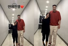 "어깨·허리 감싸고 활짝"…이효리·서장훈, 41cm 키 차이 초밀착 투샷