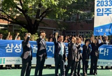 반포엔 또 '래미안' 깃발