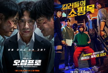 [단독] MBC, '오십프로' 후속 '킬러들의 쇼핑몰' 시즌1 편성...7월 첫방