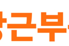 "집 구하는 데 2.4개월 걸렸다"…당근부동산 이용자, 계약 전 평균 3.8곳 방문