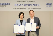 삼성에피스, 삼성서울병원과 의료데이터 기반 신약 플랫폼 개발 맞손