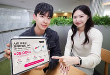 "구글 AI 프로 구독 시 유튜브 프리미엄이 '덤'"…LG유플, 국내 최초 출시