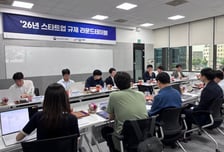 모빌리티·자율주행 규제 해소, 민관 머리 맞댄다
