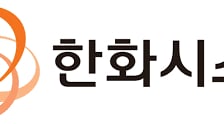 한화시스템, 방공망 수출 확대 진행 중…목표가 120.6%↑-한투