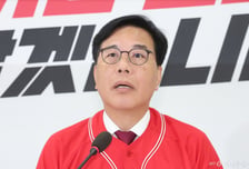 野 "사생결단 총력체제…집권세력 제어버튼 눌러달라"