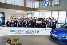 BMW 그룹 코리아, 서울 소방대원 대상 전기차 소방 교육·훈련