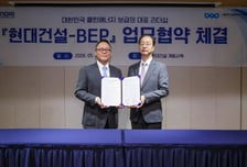 브라이트에너지파트너스, 현대건설과 1.6GW 태양광 PPA 공급 맞손