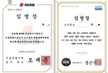 이틀 새 두 후보 캠프 특보 된 40대 직장인…무작위 임명장 또 논란