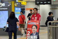 이동환 후보, 선거 전 총력 유세…"고양 미래 완성할 적임자"
