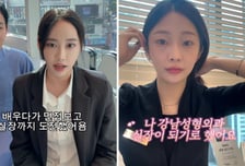 성형외과 상담 실장 된 여가수들…"성공한 아이돌보단 쉽겠죠?"
