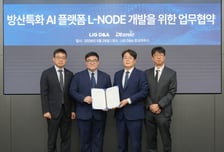 LIG D&amp;A, 디토닉과 방산 AI 플랫폼 'L-NODE' 개발 협약