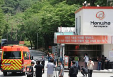 대전 한화에어로 공장 방산시설 폭발…4명 사망·1명 중상