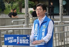 [속보] 정원오, 한화에어로스페이스 사고에 "유세 잠정 중단"