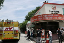 대전 한화에어로 공장 방산시설 화재…사망자 5명으로 늘어