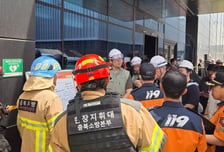SK하이닉스 청주공장 '가스룸 화재'...직원 3600명 대피