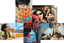 "네 모든 삶에 '자유'라는 토핑을..." MZ세대 놀이터 된 도미노피자