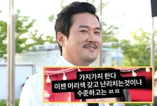이영지 '정치색 논란' 사과 이후…JK김동욱 "머리색 갖고 난리"
