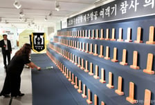 12·29 여객기 참사 특수단, 활동 무기한 연장…"신속히 결과 도출"