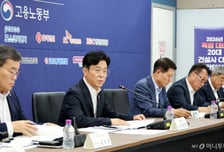 "처벌 넘어 학습·예방"…재해 조사보고서 공개, 산재 예방 전환점 될까