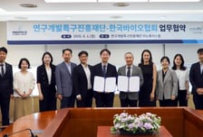 특구재단·바이오협회 맞손…바이오기업 글로벌 진출·투자 유치 돕는다