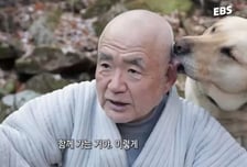 '츄파춥스님' 삼보스님 별세…전재산 30억 기부 후 반려견 곁으로