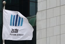 "보완수사 대신 보완조사? 수사기관 견제 어려울수도"