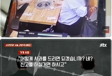 물 대신 '청소용 알코올' 내놓은 식당 "임신한 아내 마실 뻔했다"