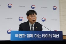 데이터처 "지역공급사용표 등 통계 개발…데이터 거버넌스 확립"