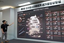 "사전투표 후 본투표장 가면 처벌 대상"…선거법 위반 사례 주의