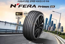 넥센타이어, 프리미엄 '엔페라 프리머스 UX' 출시…원타이어 전략 속도