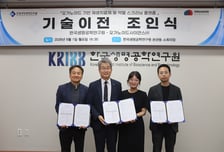 생명연, 83억원 규모 기술이전 성공…'인공 장기' 재생치료제 뭐길래