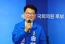 '김관영 엄호' 송영길에...이원택 "해당행위 책임질 날 올것" 직격