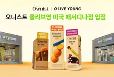 먹는 뷰티도 K열풍…오니스트, 올리브영 미국 매장 입점
