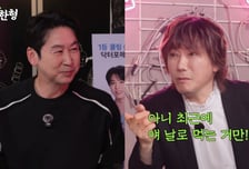 김장훈 "신동엽, 날로 먹어…'동물농장·SNL' 하는 게 뭐냐" 저격