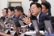 李대통령 "마약, 우편 구입? 반드시 적발…돈 써서 교도소 가지 말고 치료받기를"