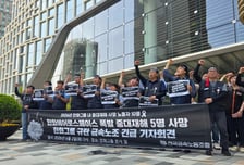 금속노조 "한화 대전공장 참사 반복…경영책임자 처벌해야"