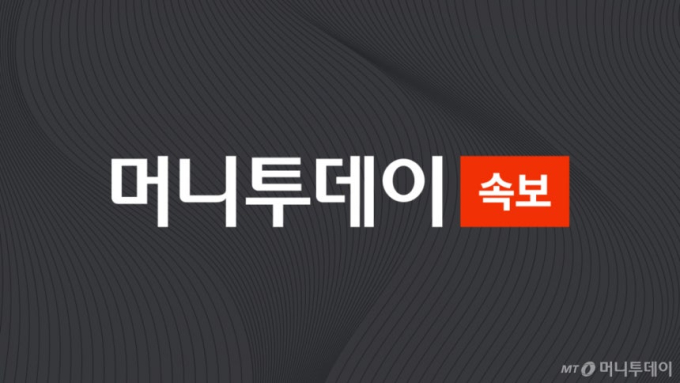 [속보] 삼성중공업, 4조3000억원 규모 액화천연가스 생산설비 수주