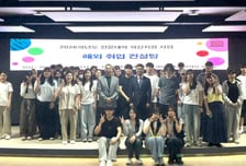대구과학대, 재학생 대상 '호주 취업 세미나·컨설팅' 성료