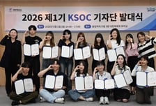 2026년도 제1기 KSOC 기자단 발대식 개최, 유승민 회장 "미래 세대의 시각으로 韓 스포츠 이야기 발굴하고 전달하는 중요한 역할"