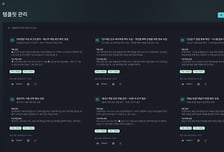 이브리즈, 피싱 모의훈련 SaaS '피시센스' 정식 출시