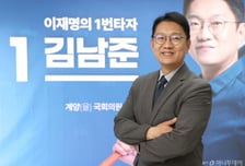 김남준 "대통령 당선된 1년 전 떠올라...계양서 압도적 승리해야"