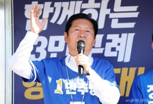 "민주당은 공산당 끄나풀"...시민 말에 정청래가 내놓은 답